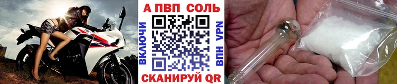Alpha-PVP VHQ даркнет сайт Нижнеудинск