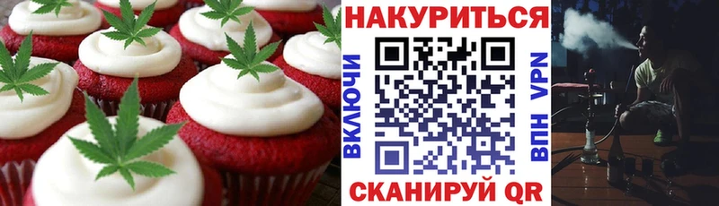 Cannafood марихуана  купить  сайты  Нижнеудинск 