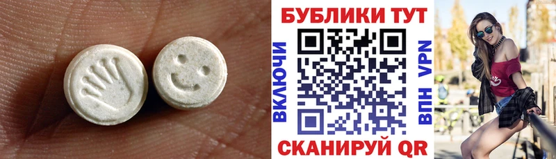ссылка на мегу вход  Нижнеудинск  Ecstasy Дубай 
