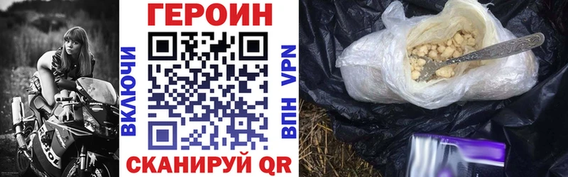 купить наркотики сайты  Нижнеудинск  Героин хмурый 
