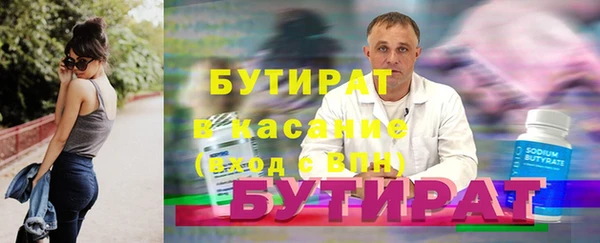 мяу мяу кристалл Аркадак