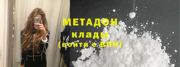 дистиллят марихуана Армянск