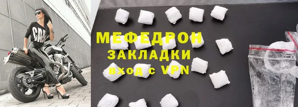 кокаин перу Билибино