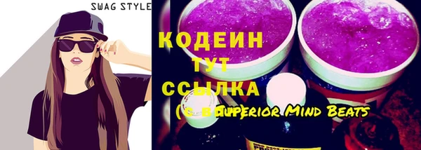 мяу мяу кристалл Аркадак