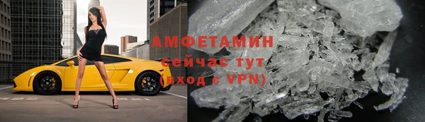 мяу мяу кристалл Аркадак