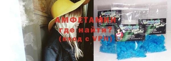 мяу мяу кристалл Аркадак