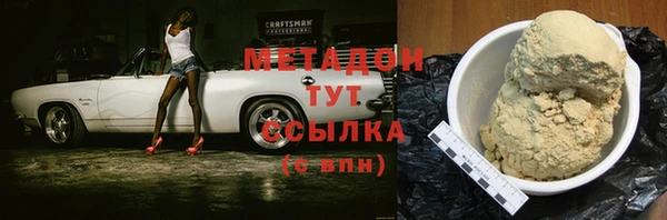 мяу мяу кристалл Аркадак