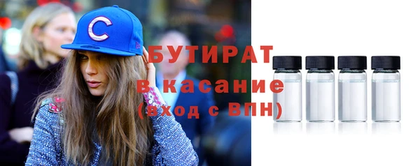 мяу мяу кристалл Аркадак
