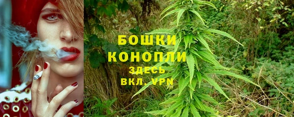 дистиллят марихуана Армянск
