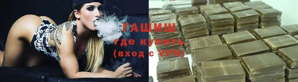 мяу мяу кристалл Аркадак