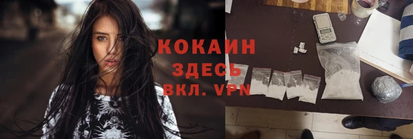 дистиллят марихуана Армянск