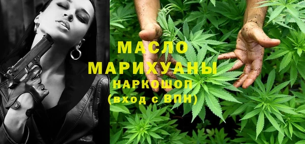 дистиллят марихуана Армянск