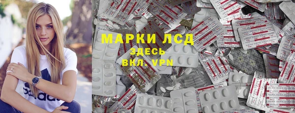 apvp Арсеньев
