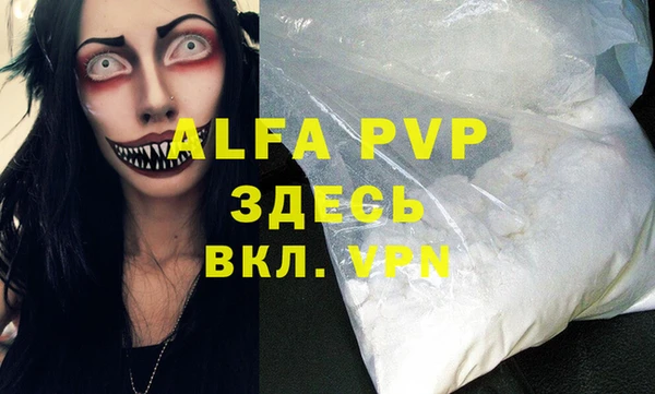 мяу мяу кристалл Аркадак