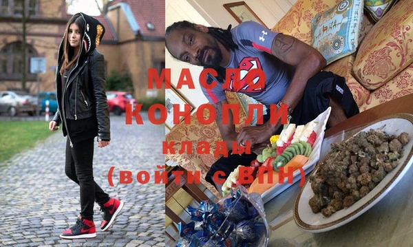мяу мяу кристалл Аркадак