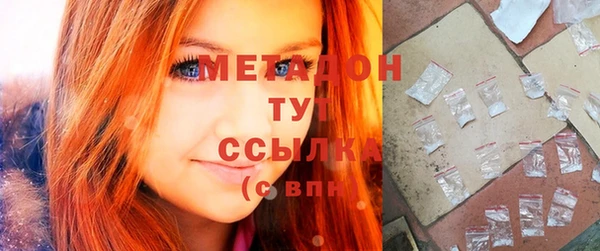 дистиллят марихуана Армянск