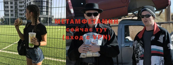 apvp Арсеньев