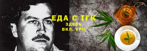 мяу мяу кристалл Аркадак