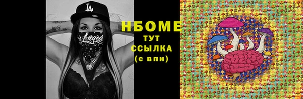 дистиллят марихуана Армянск