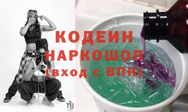 кокс Беслан