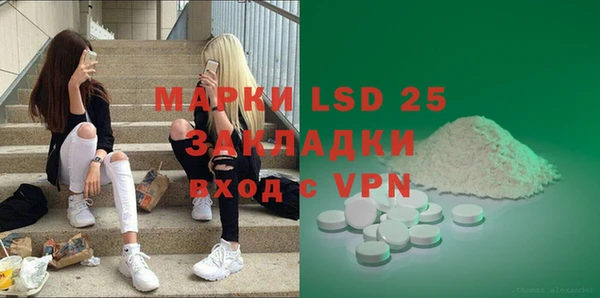 apvp Арсеньев