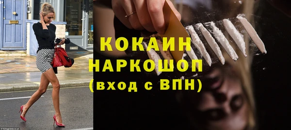 мяу мяу кристалл Аркадак
