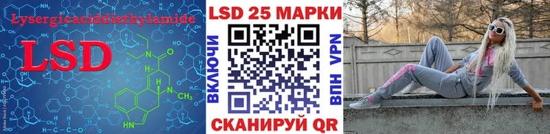 кракен ТОР  Нижнеудинск  LSD-25 экстази ecstasy 