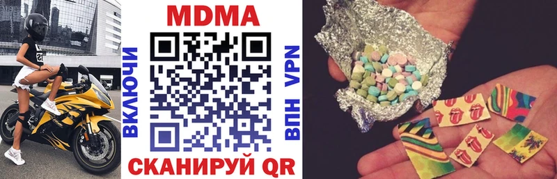 MDMA crystal  цены наркотик  Нижнеудинск 