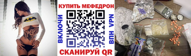 МЕФ мяу мяу  цены   Нижнеудинск 