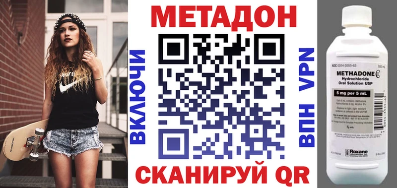 Метадон мёд  хочу наркоту  Нижнеудинск 