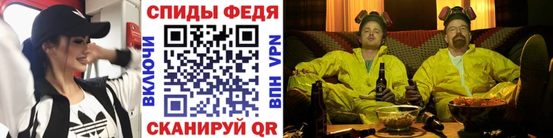 Метамфетамин Декстрометамфетамин 99.9% купить наркотик МЕГА вход Нижнеудинск