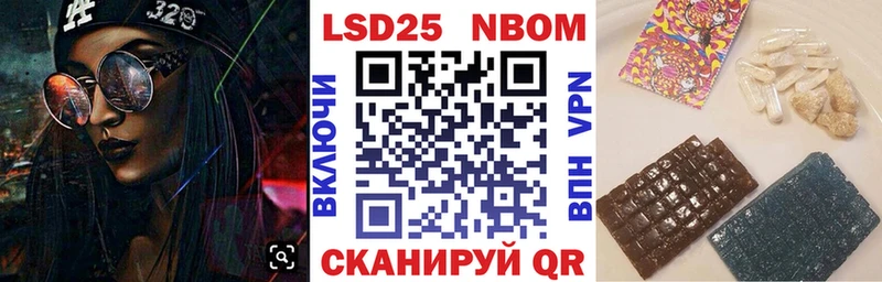 Наркотические марки 1500мкг  Нижнеудинск 