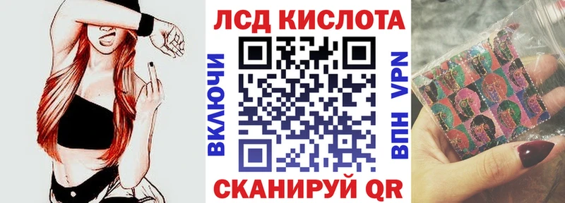 Наркотические марки 1,8мг Нижнеудинск
