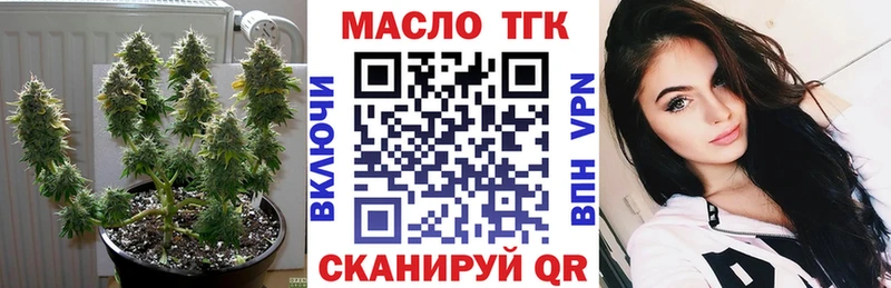 купить закладку гидра Дистиллят ТГК вейп Нижнеудинск